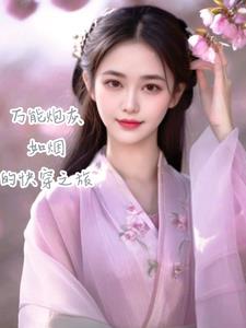 综?任务者如烟