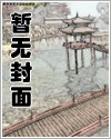 淫荡的妻子(合集)