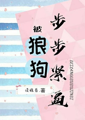 勾诱她入怀